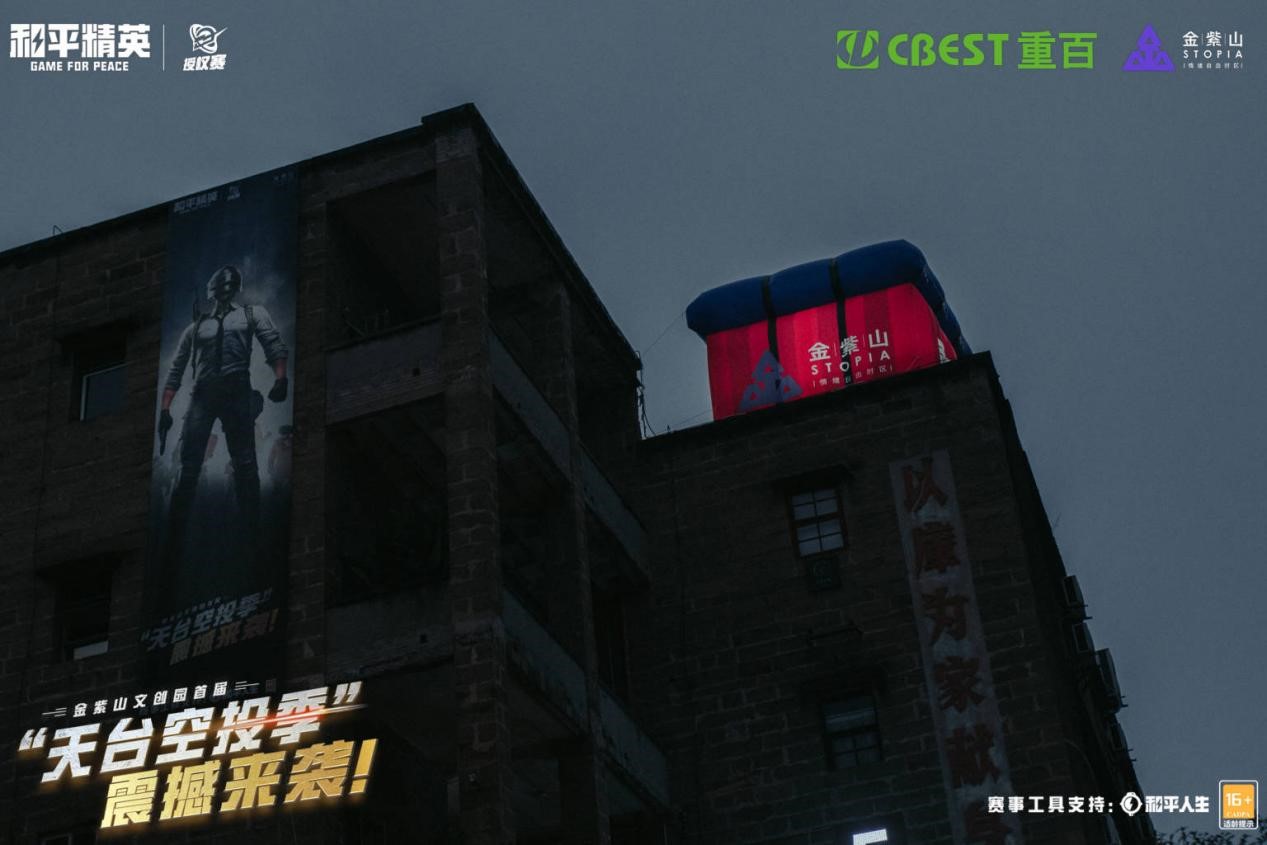 B体育投资集团有限公司