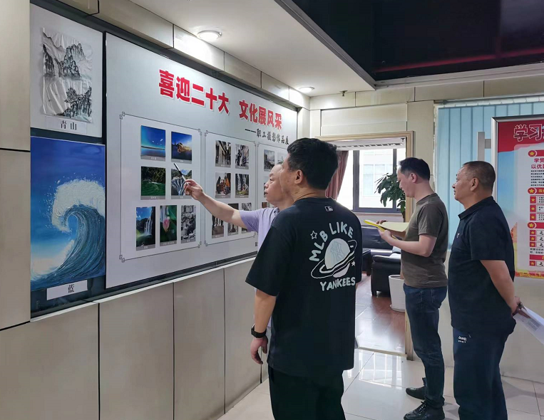 B体育投资集团有限公司