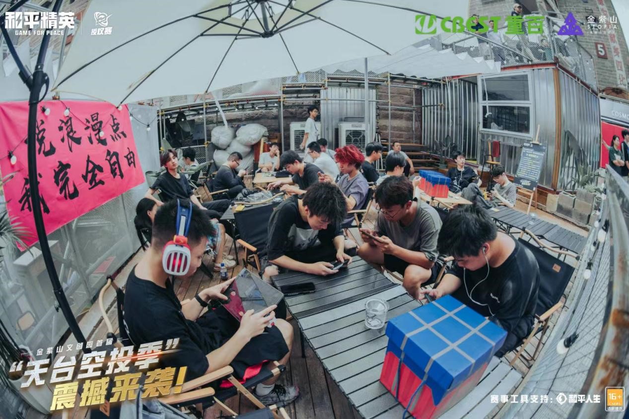 B体育投资集团有限公司