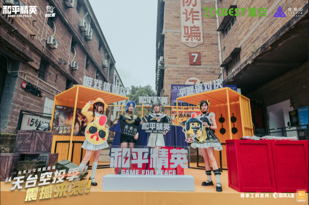 B体育投资集团有限公司