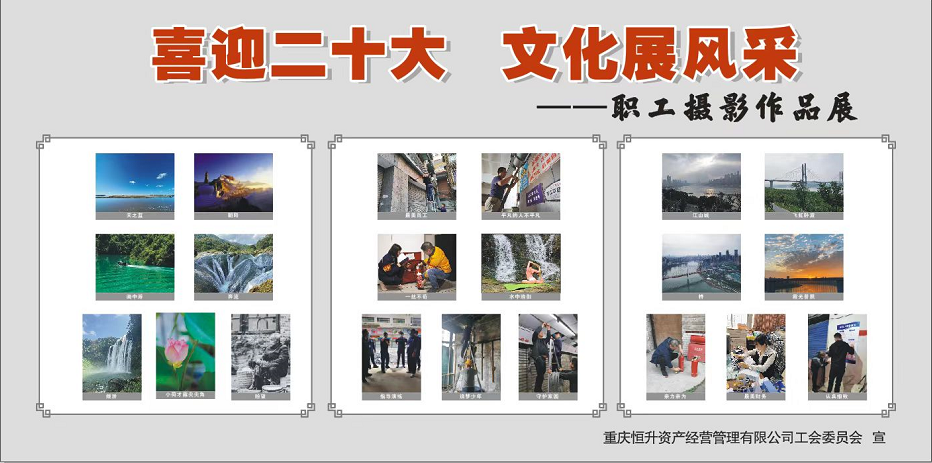 B体育投资集团有限公司